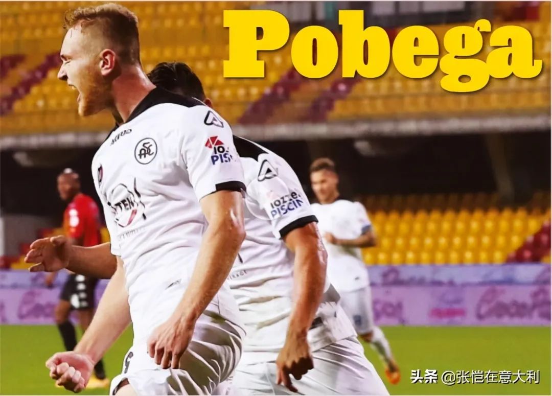 分享丨米兰第8个99系妖人！才踢意甲击破皮尔洛因扎吉