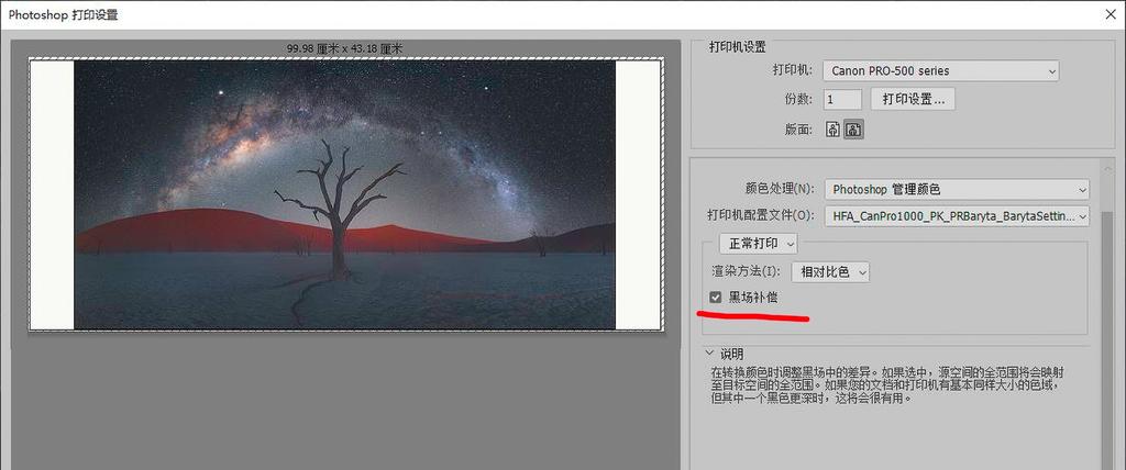 如何做数码装裱视频教学,怎么简单把打印的图片装裱