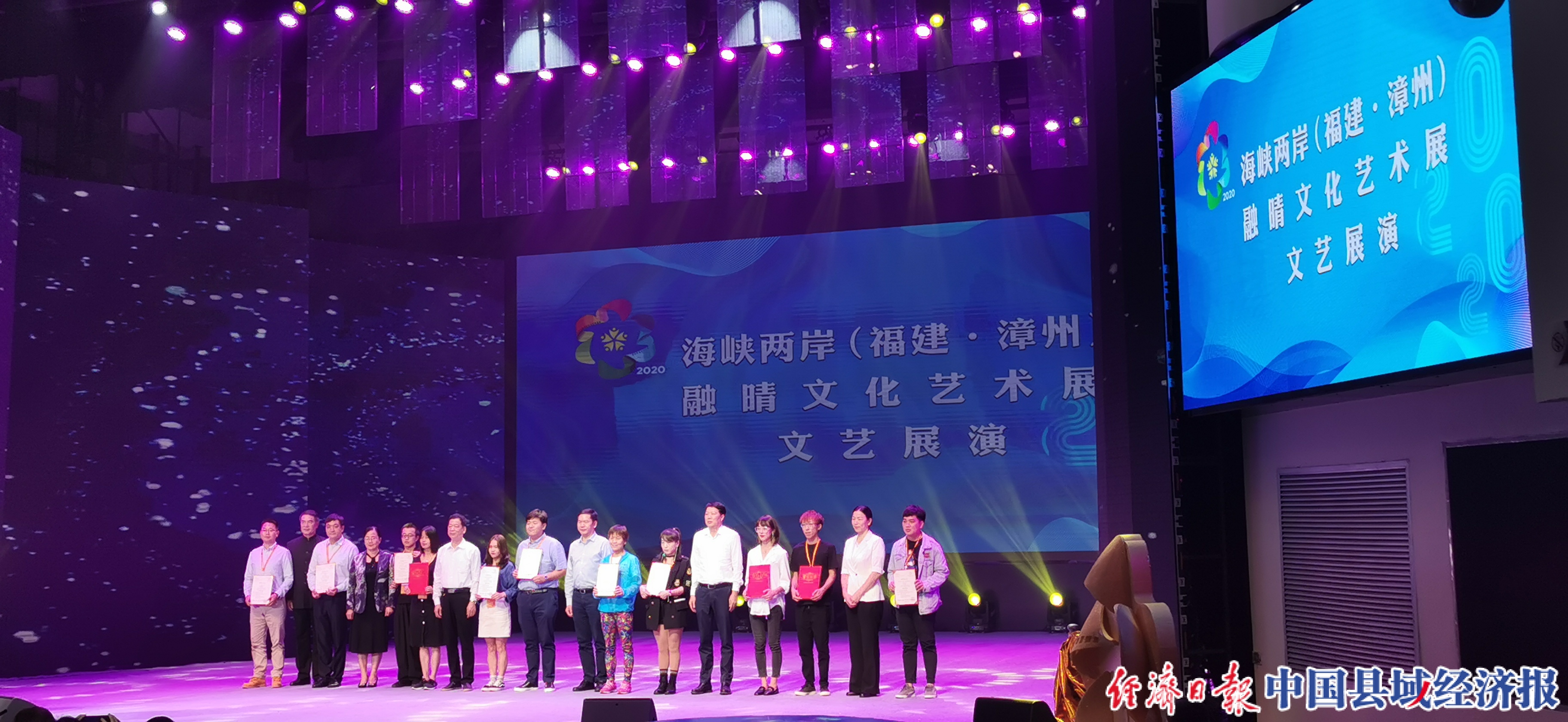 深化两岸融合,深化两岸经济合作和文化往来