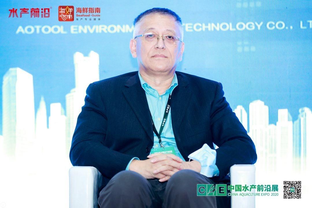 中国水产前沿第三届大会,水产产业高质量发展大会