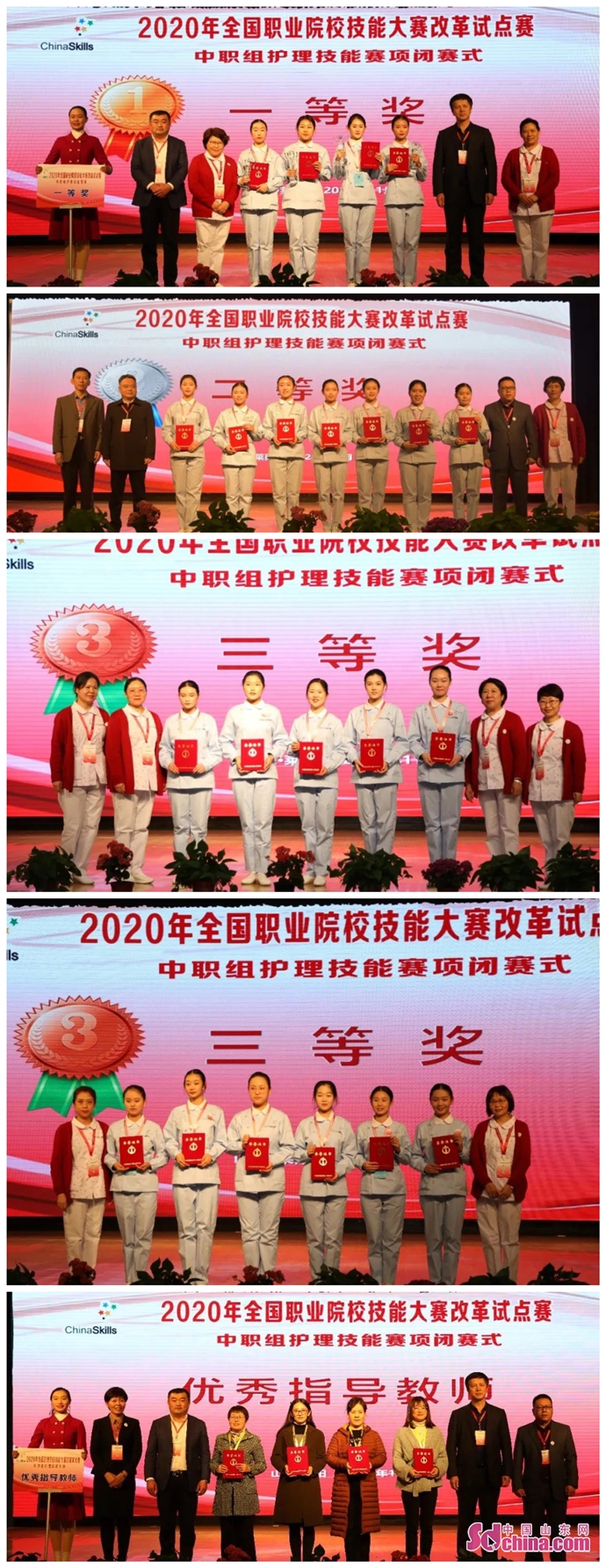 2020全国职业院校技能大赛改革,2020全国职业院校技能大赛试点赛