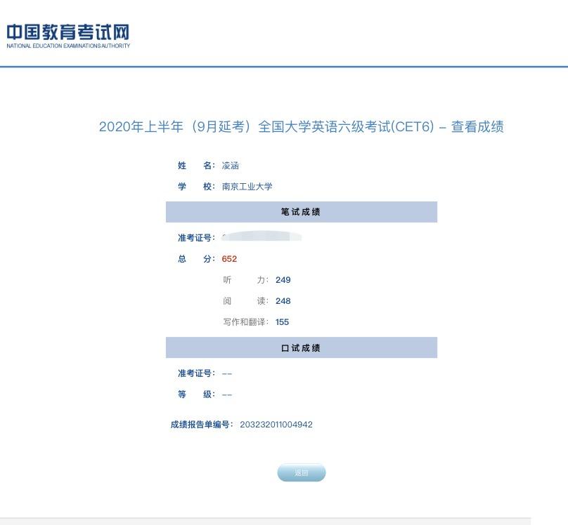 阅读听力分值,四六级听力阅读写作至少多少分过