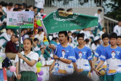 沈阳市培英中学是重点学校吗,培英高级中学北京体育大学