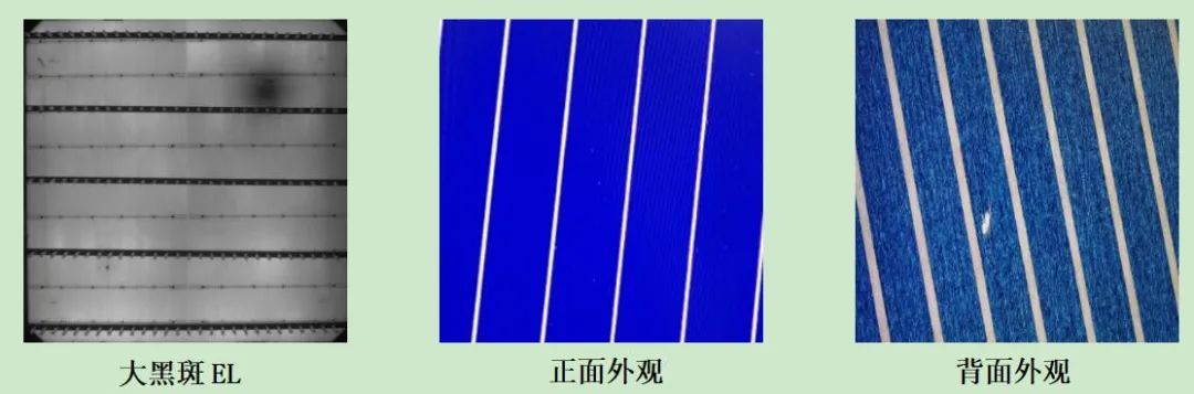 perc电池片缺陷原因,高效单晶PERC电池
