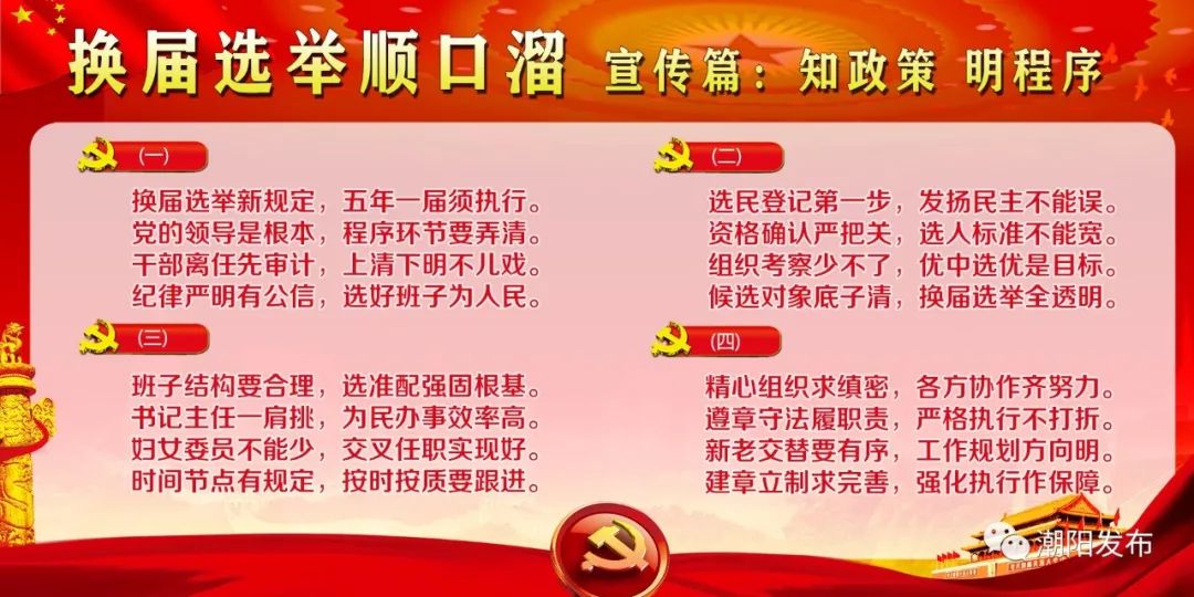绿茵盛况！我区举办“助力亚青会•建设新潮阳”2020年潮阳区贺元旦小学足球邀请赛