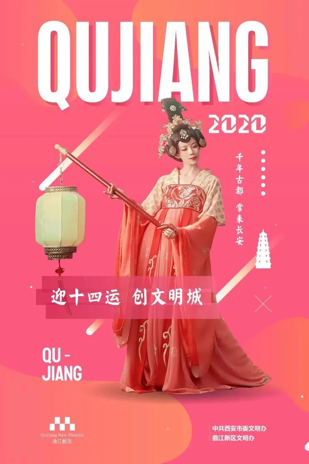 曲江也有星座？没错，是你2G了！