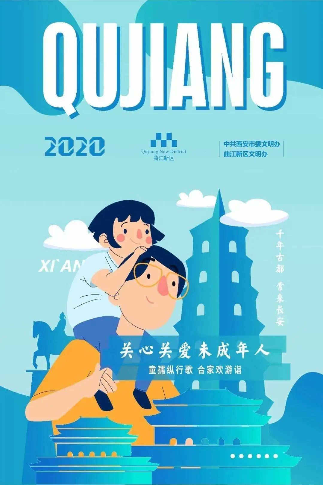 曲江也有星座？没错，是你2G了！