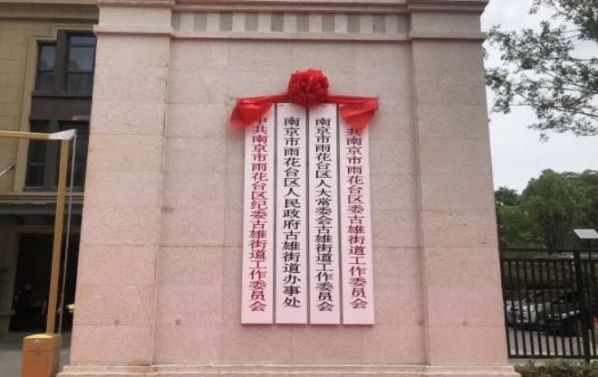 板桥新城的房子值得买吗,主城区房价最新