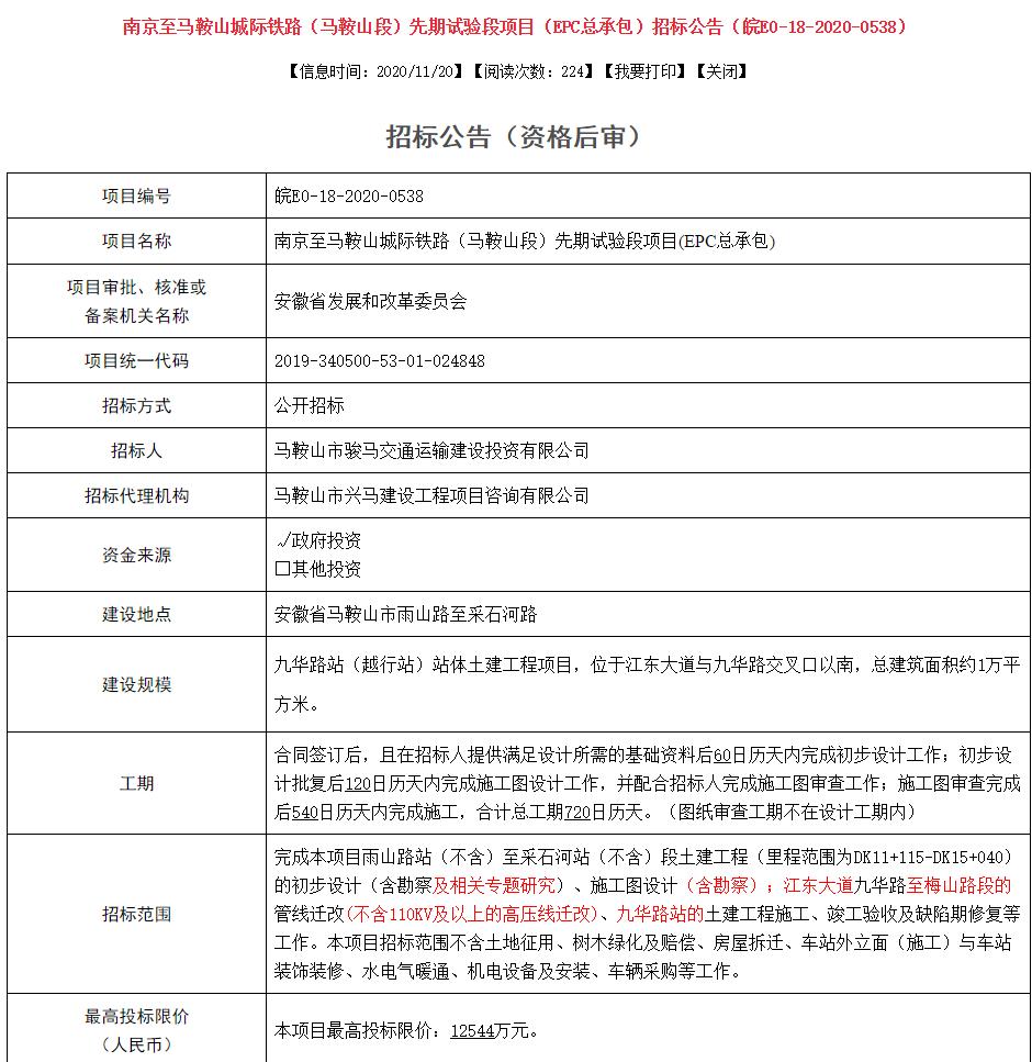 板桥新城的房子值得买吗,主城区房价最新