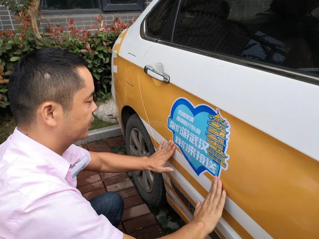 与爱同行惠游湖北荆门,与爱同行惠游湖北活动方案