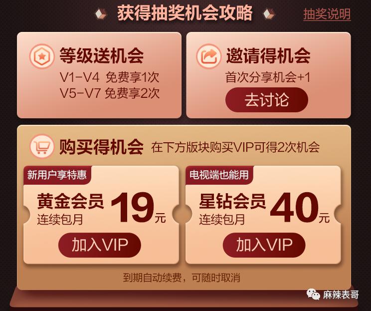 蒙奇奇事件,蒙淇淇翻车