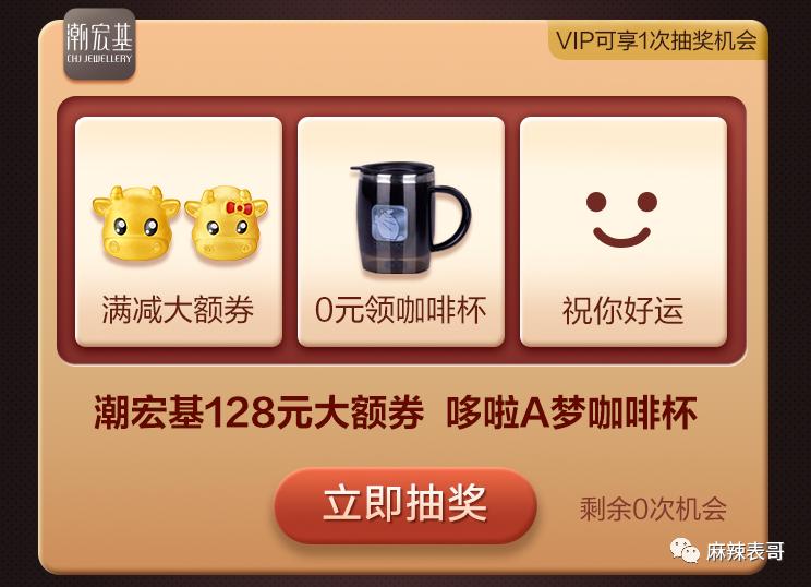 蒙奇奇事件,蒙淇淇翻车