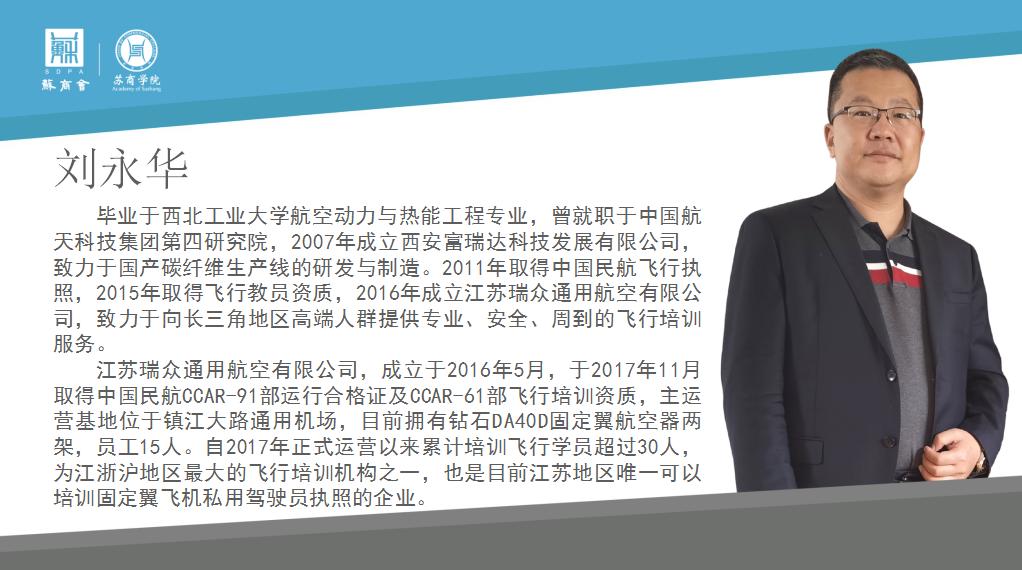 境入芳洲别有天，产业强市谋新篇——“我和我的家乡”之扬中篇