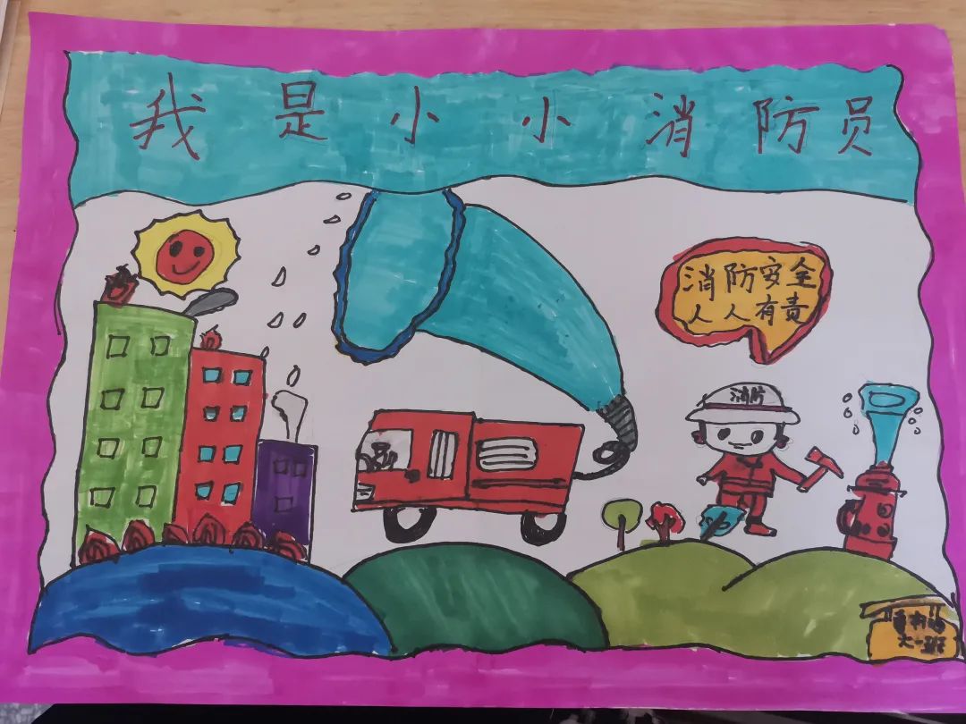 119消防创意美术活动,119消防宣传主题画