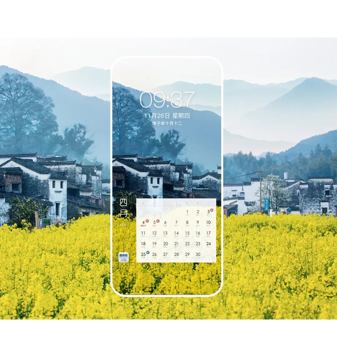 手机壁纸和锁屏壁纸一套风景,手机桌面壁纸夏日风景图片