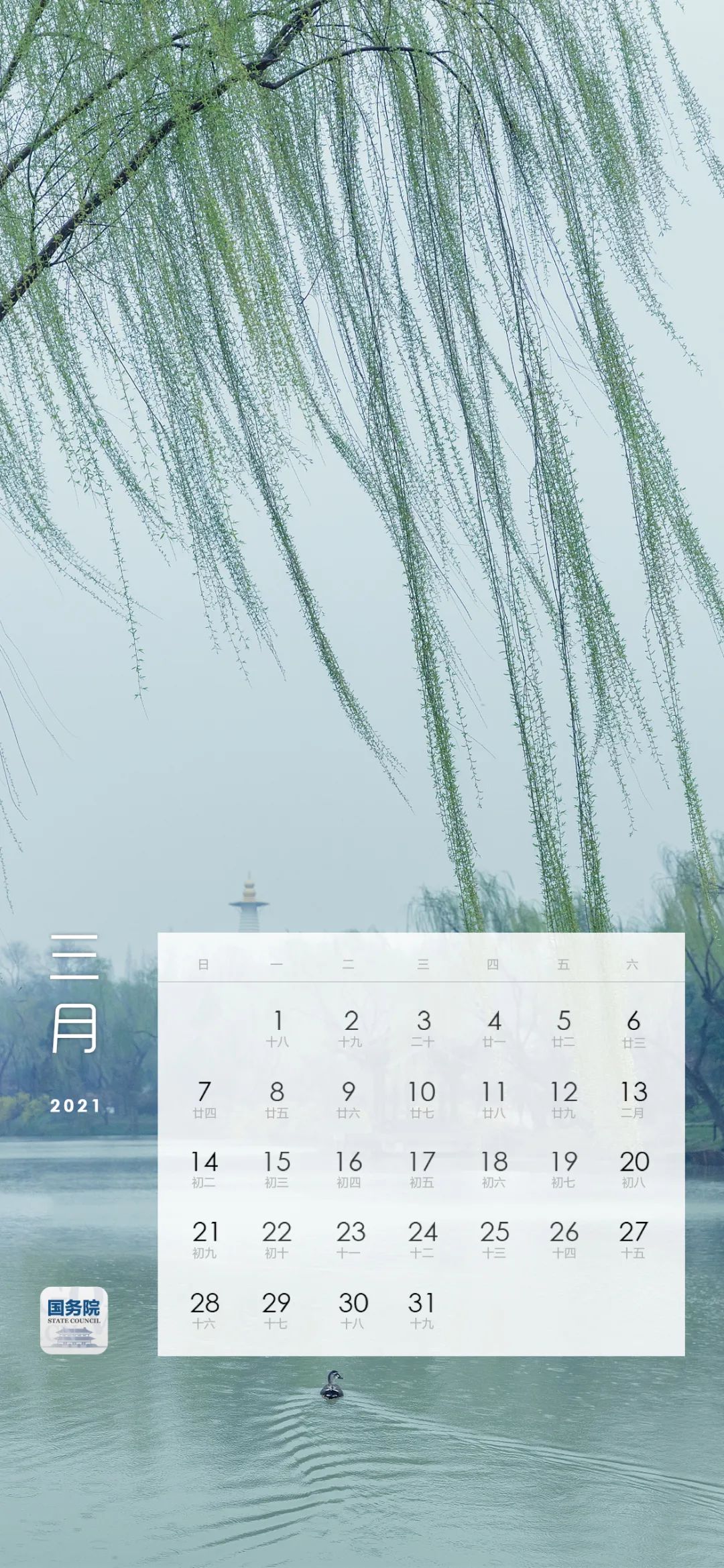 手机壁纸和锁屏壁纸一套风景,手机桌面壁纸夏日风景图片