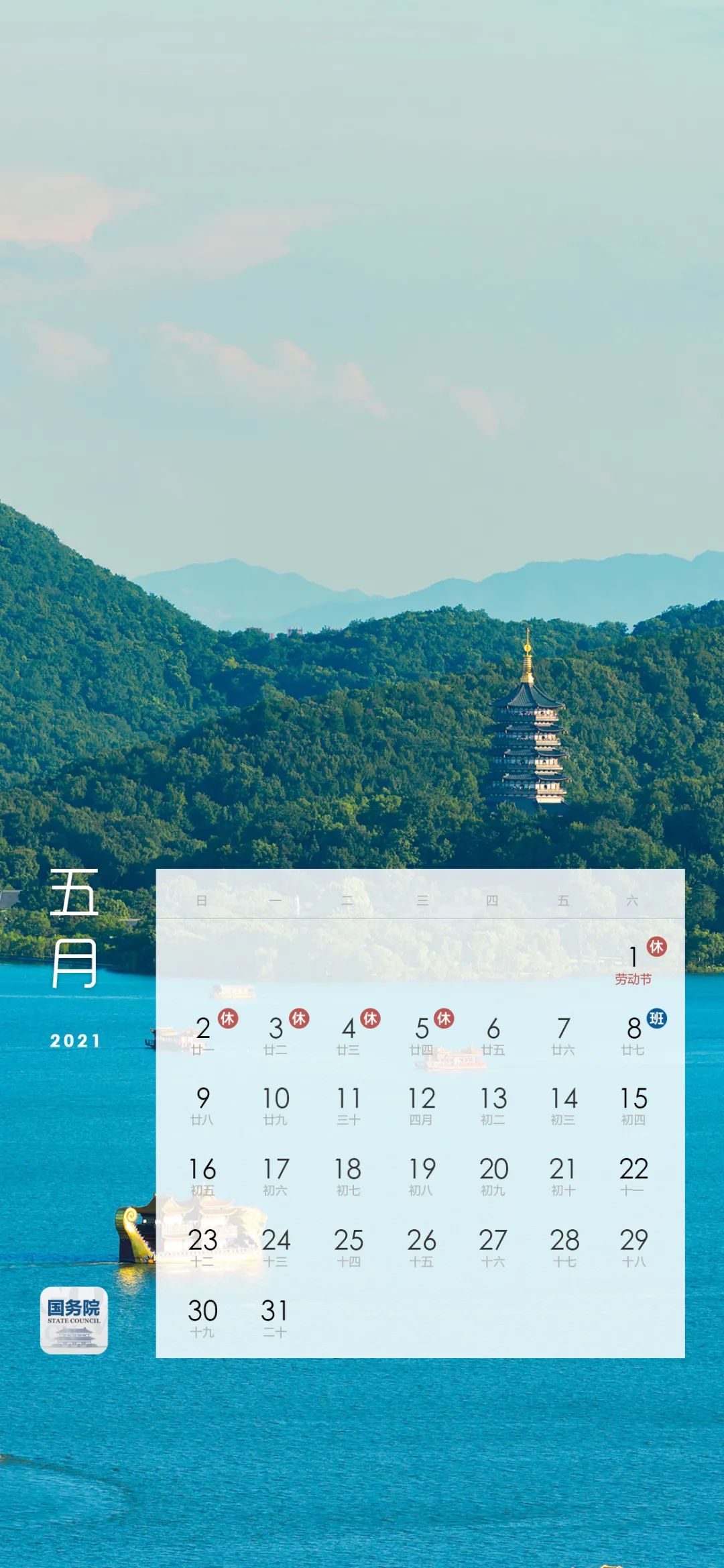 手机壁纸和锁屏壁纸一套风景,手机桌面壁纸夏日风景图片