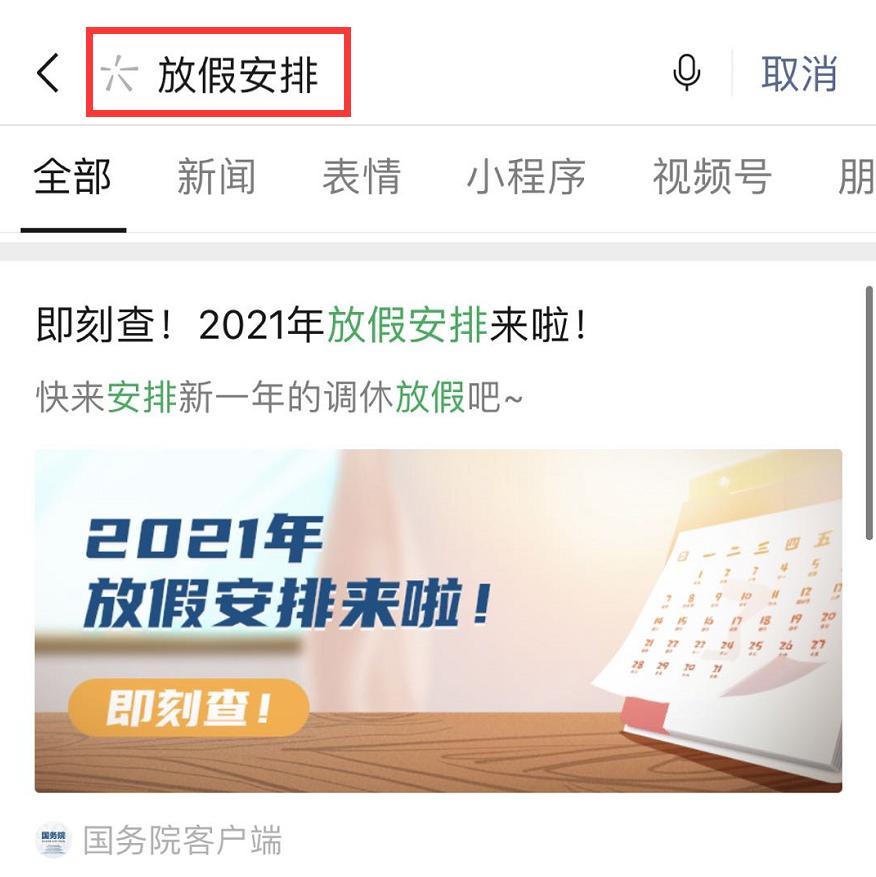 手机壁纸和锁屏壁纸一套风景,手机桌面壁纸夏日风景图片