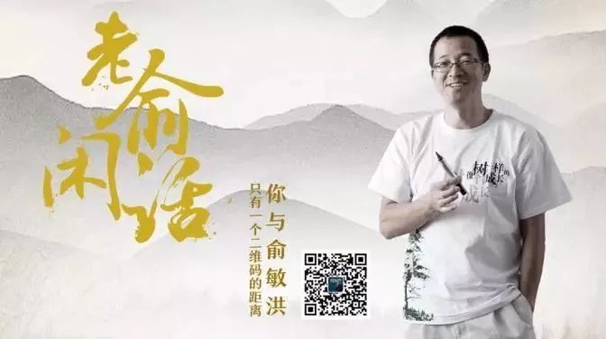 老俞对谈纪录片,老俞讲社会完整视频