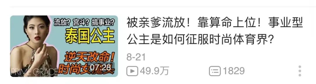 日本最美王妃排名,日本王室最美的王妃