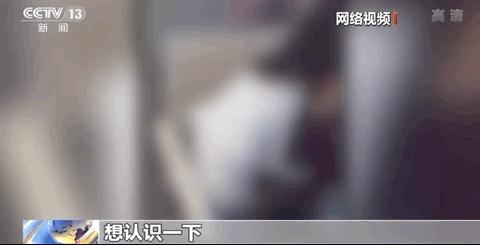 关注关注！路上遇到这样的搭讪要谨慎，你可能被*拍偷**了