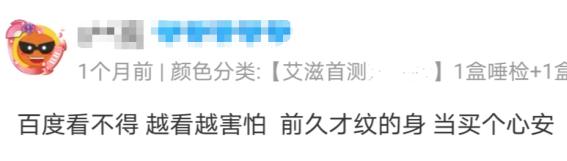 看完淘宝上10000条评价，华西专家觉得有必要理麻一哈，关于艾滋病的这些误区！
