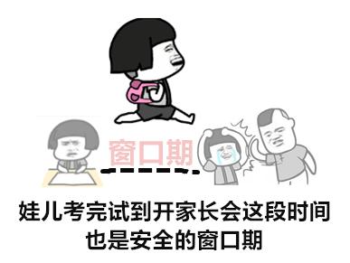 看完淘宝上10000条评价，华西专家觉得有必要理麻一哈，关于艾滋病的这些误区！
