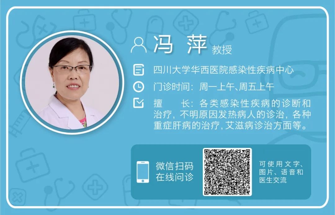 看完淘宝上10000条评价，华西专家觉得有必要理麻一哈，关于艾滋病的这些误区！