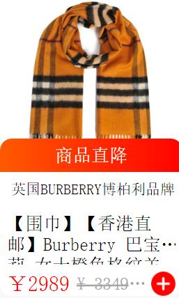 比男朋友还暖的东西,比男友还贴心的礼物