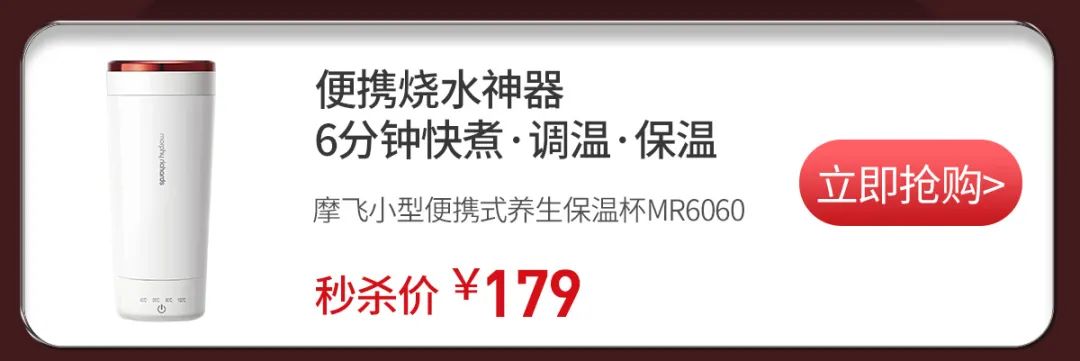 比男朋友还暖的东西,比男友还贴心的礼物