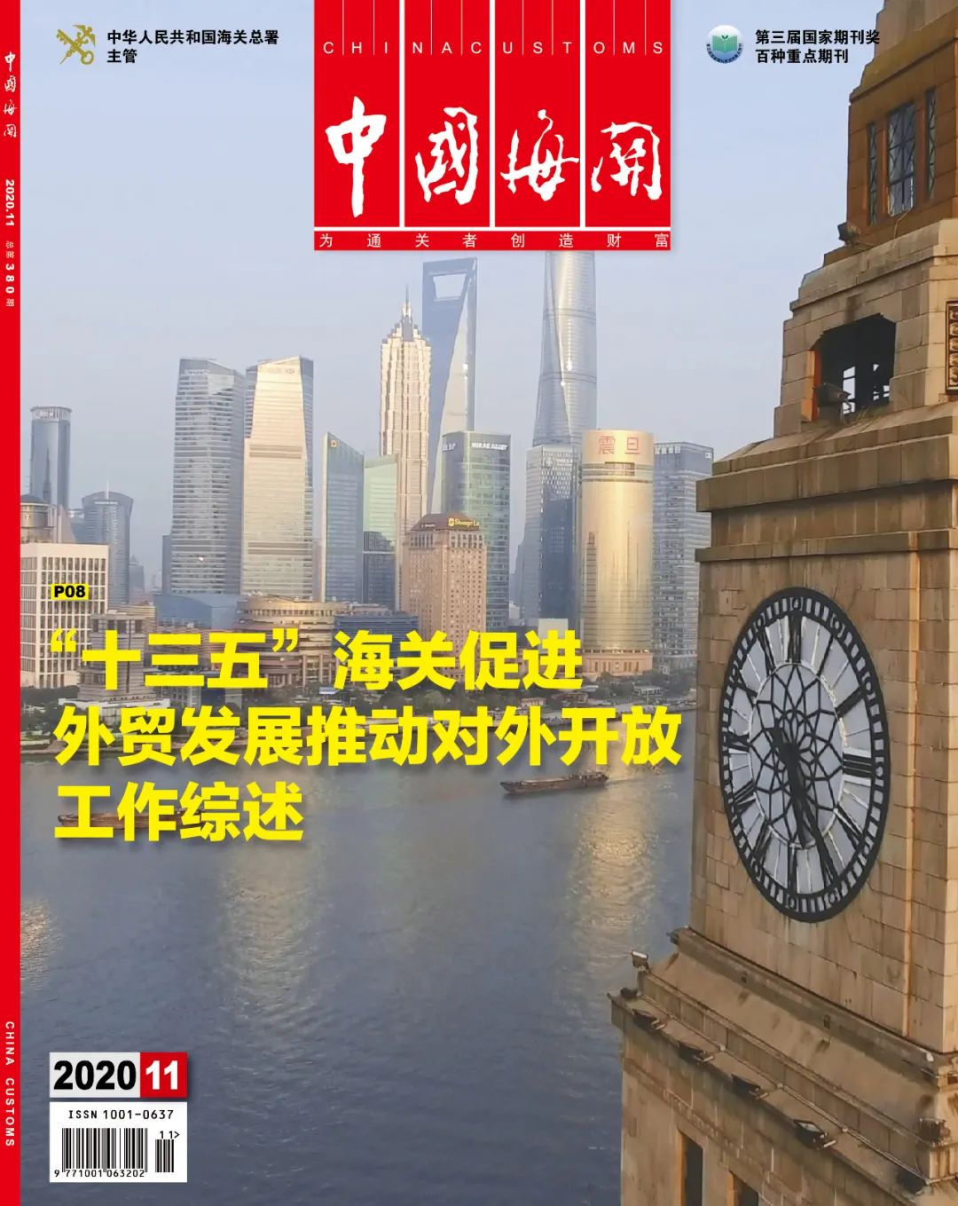 保税仓库如何申请,上海保税仓库