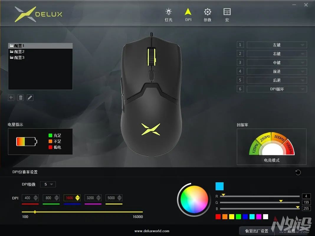 多彩m800无线鼠标拆解,多彩m800pro鼠标测评