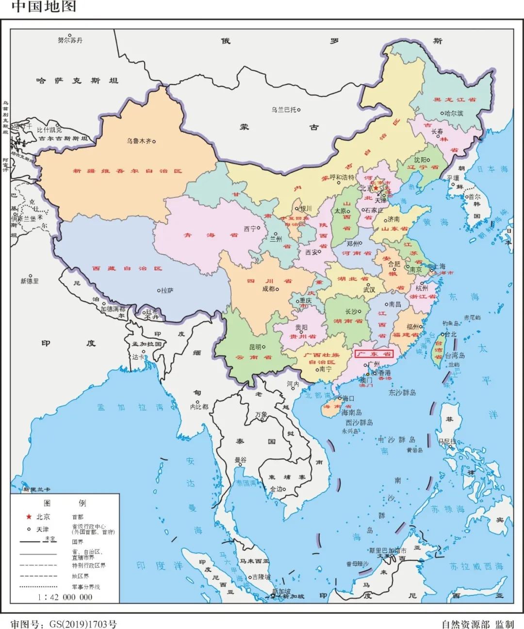 什么是广东省直社保,什么是广东瓷砖