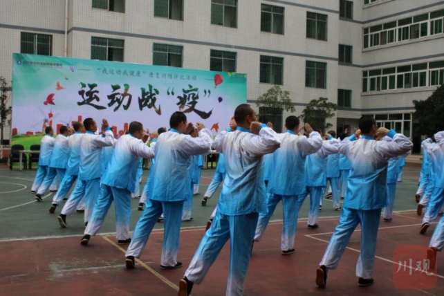 记者直击｜艾滋病戒毒人员专管大队的24小时