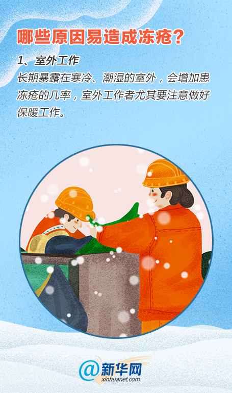 如何缓解冻疮的手痒,冻疮痒的快速消除方法