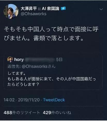 nike反击广告,歧视耐克