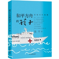 2021年央视推荐的30本好书,好书100本推荐12-15岁