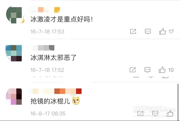 还记得表情包,小女孩模仿妈妈生气皱眉表情包