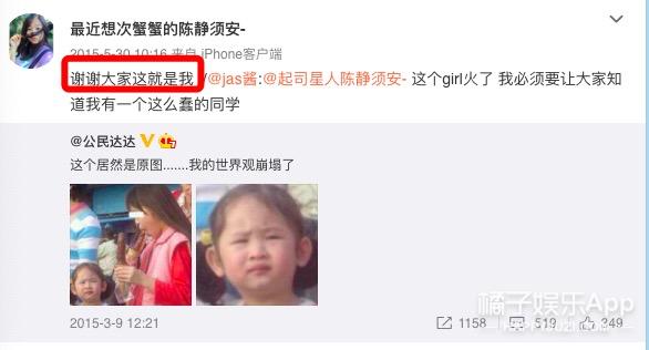 还记得表情包,小女孩模仿妈妈生气皱眉表情包