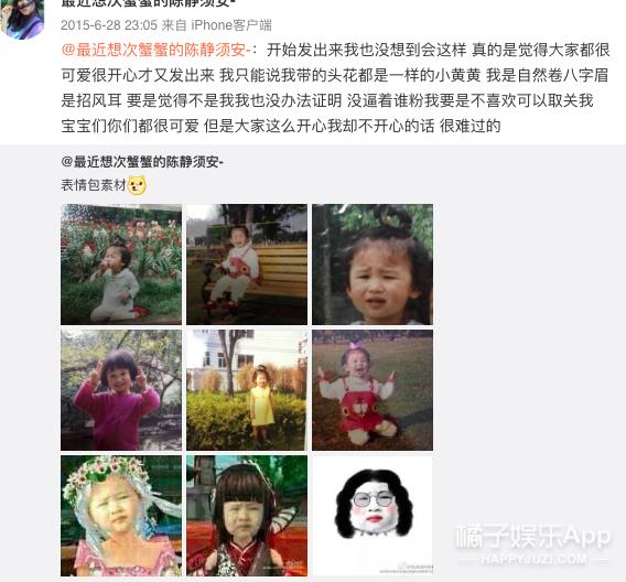 还记得表情包,小女孩模仿妈妈生气皱眉表情包