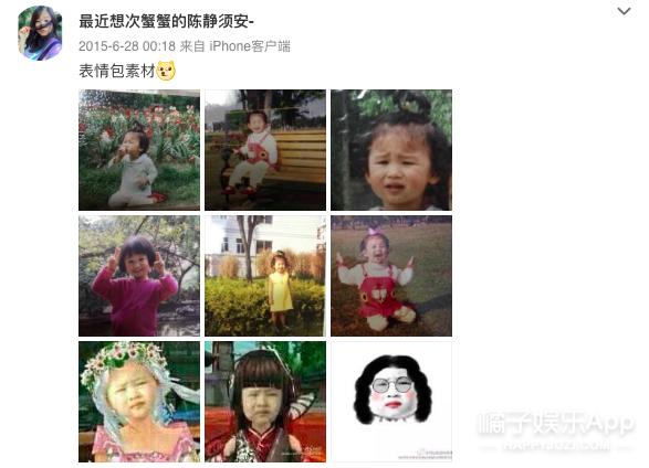 还记得表情包,小女孩模仿妈妈生气皱眉表情包