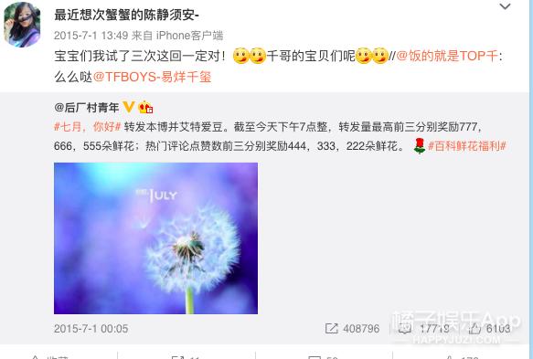 还记得表情包,小女孩模仿妈妈生气皱眉表情包