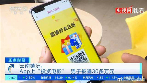 电影投资1亿多少票房才不亏,科普知识赚钱