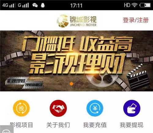 电影投资1亿多少票房才不亏,科普知识赚钱