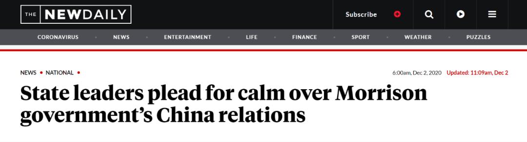 普通人一眼就看清的事情，澳大利亚政客为何执迷不悟？北京的哥都看不下去了