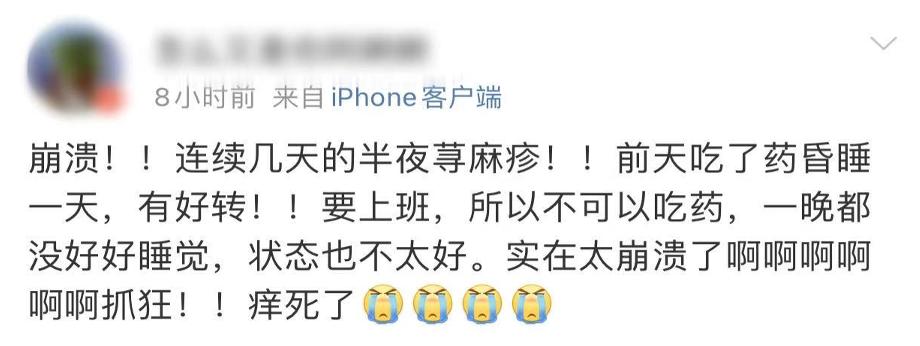 荨麻疹痒得要死,孩子荨麻疹痒死了怎么办