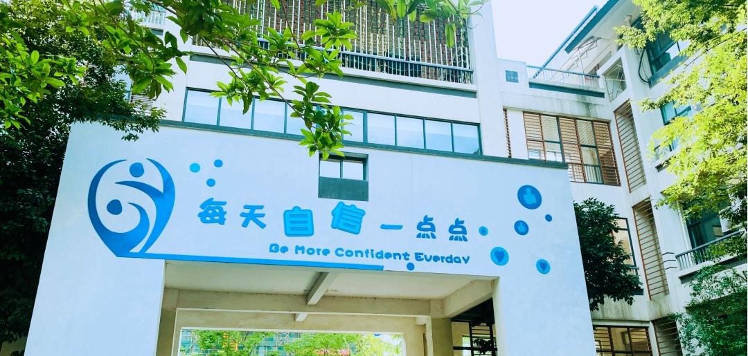 杭州拱墅排名前10的中学,杭州高中排名拱墅区