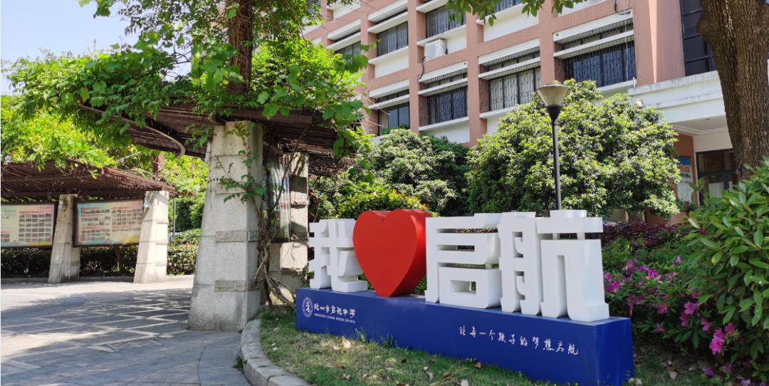 杭州拱墅排名前10的中学,杭州高中排名拱墅区