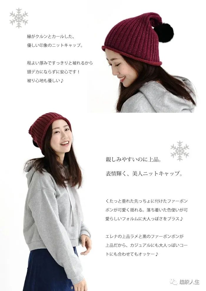 听说你们头有点凉？来学这几款，保暖从“头”开始