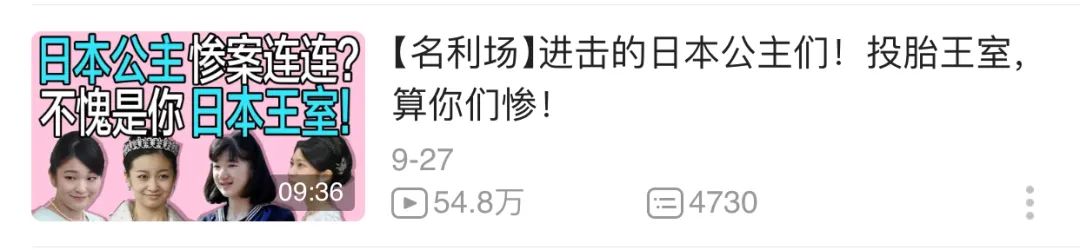 日本最美王妃排名,日本王室最美的王妃